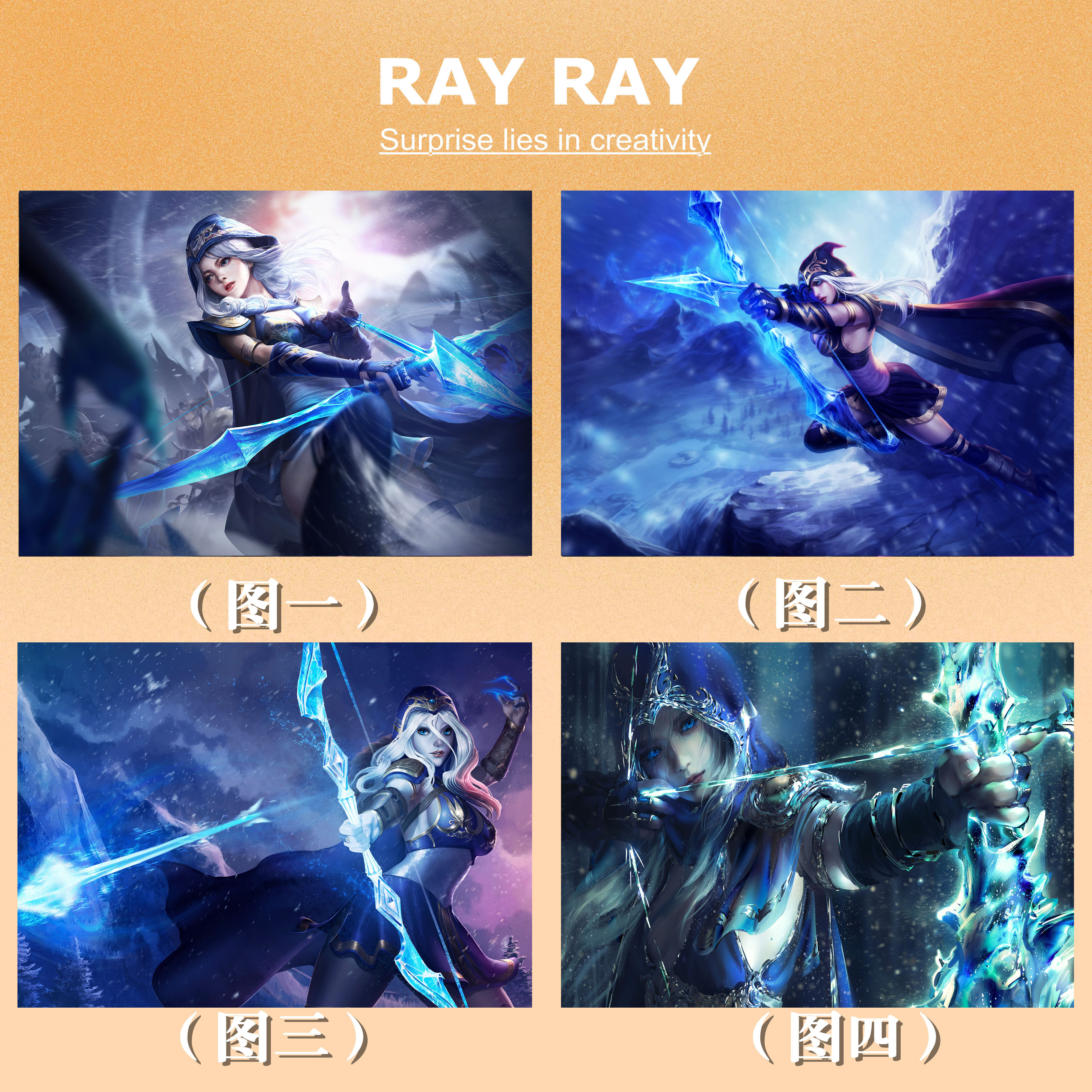 diy数字油画英雄联盟游戏寒冰射手艾希放假绘画创意居家挂画礼物