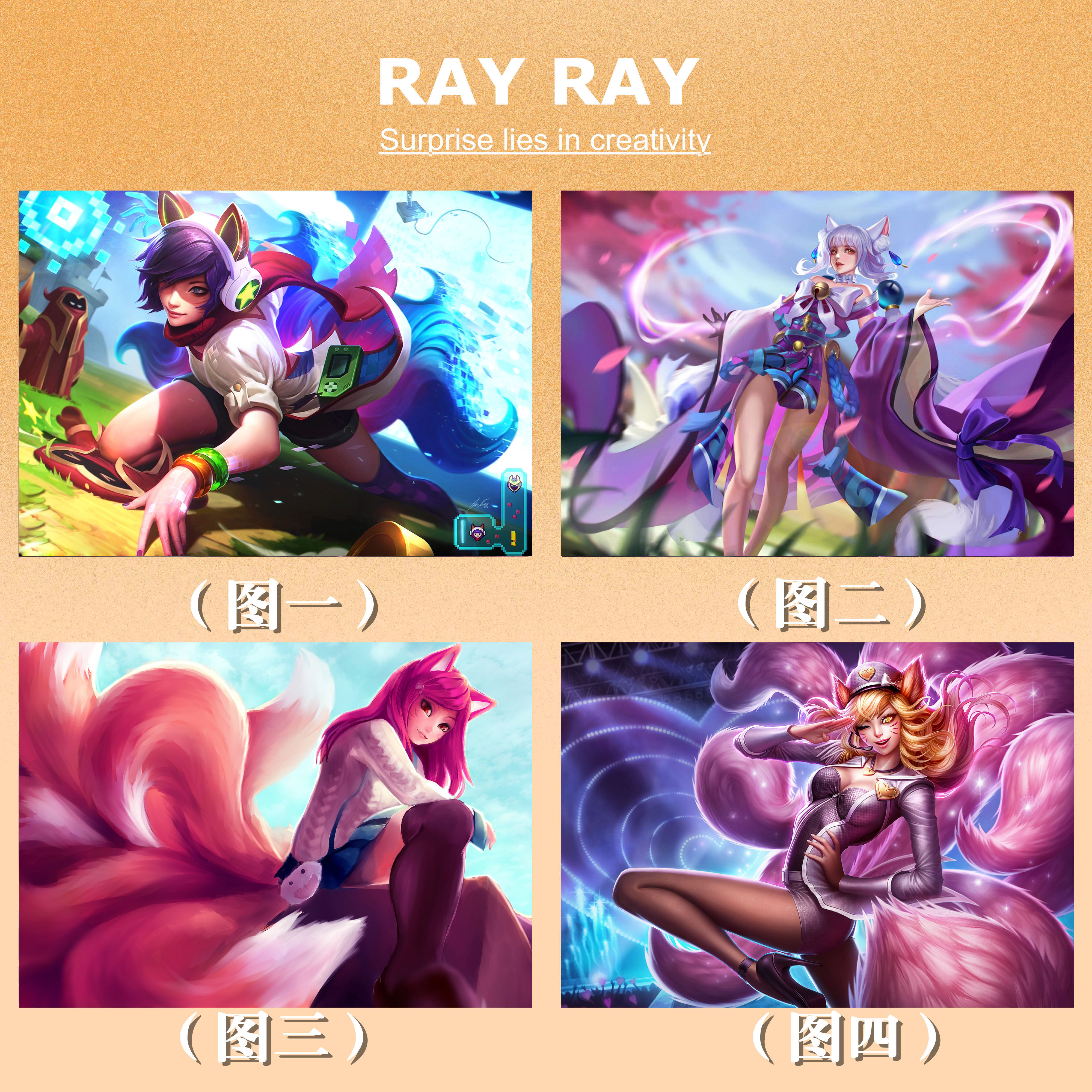 diy挂画九尾妖狐阿狸偶像歌手