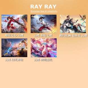 DIY数字油画王者荣耀云缨燎原之心赞萌露比鹤归松栖幻光神枪创意