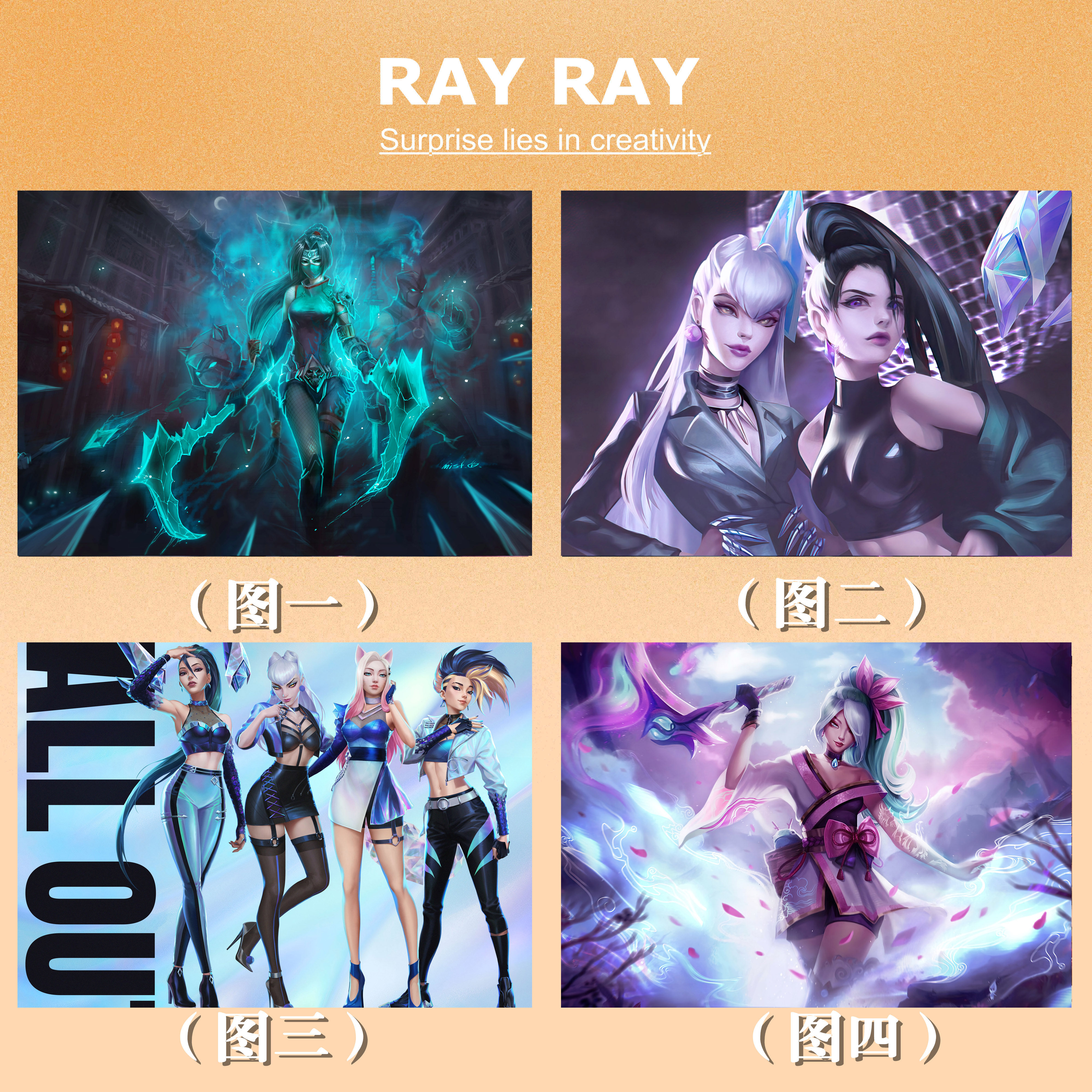 diy数字油画英雄联盟手游离群之刺灵魂莲华阿卡丽居家放假女挂画