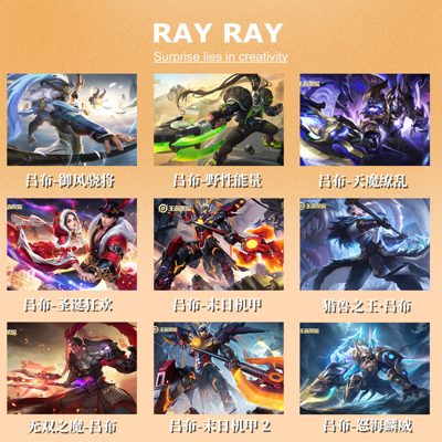 吕布末日机甲圣诞狂欢御风骁将