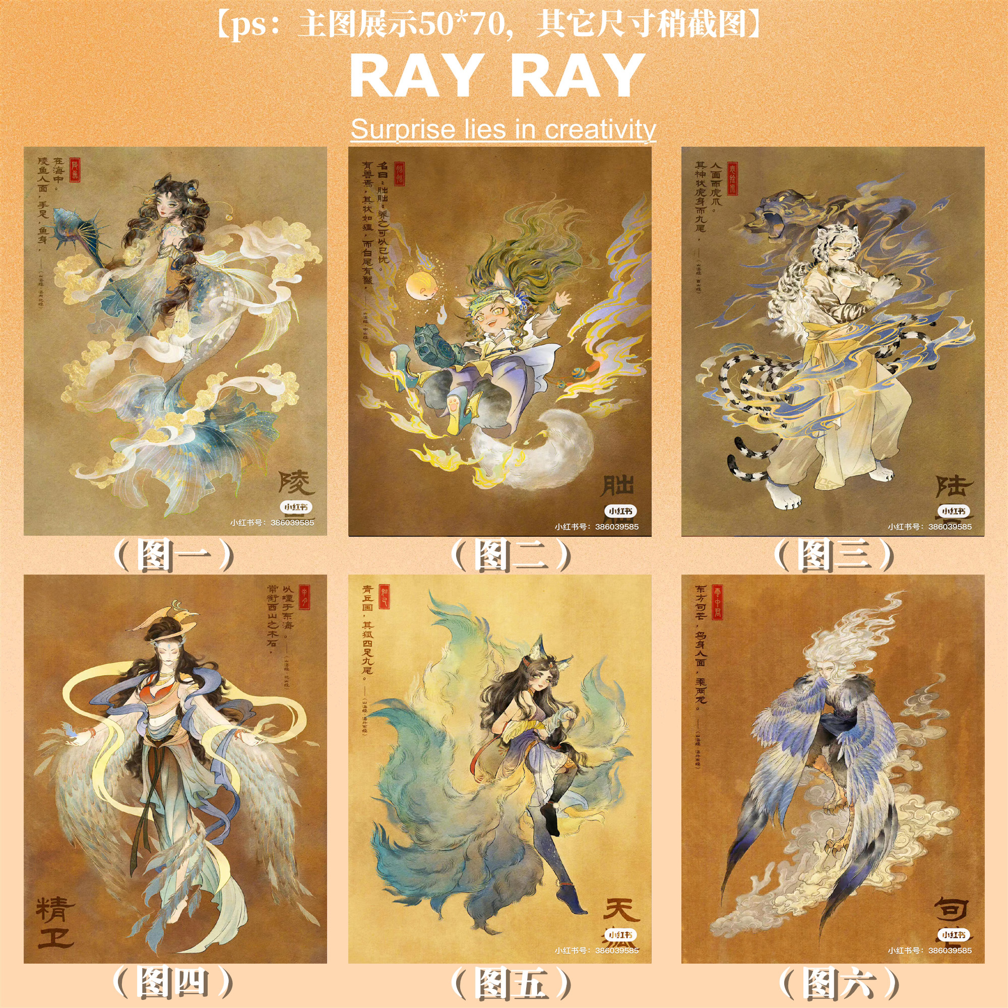 DIY数字油画山海经中国风复古环保丙烯颜料手绘填色填充用心礼物