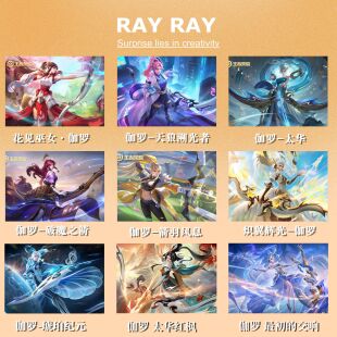 DIY数字油画王者荣耀伽罗辉光琥珀纪元太华红枫最初的交响手绘礼