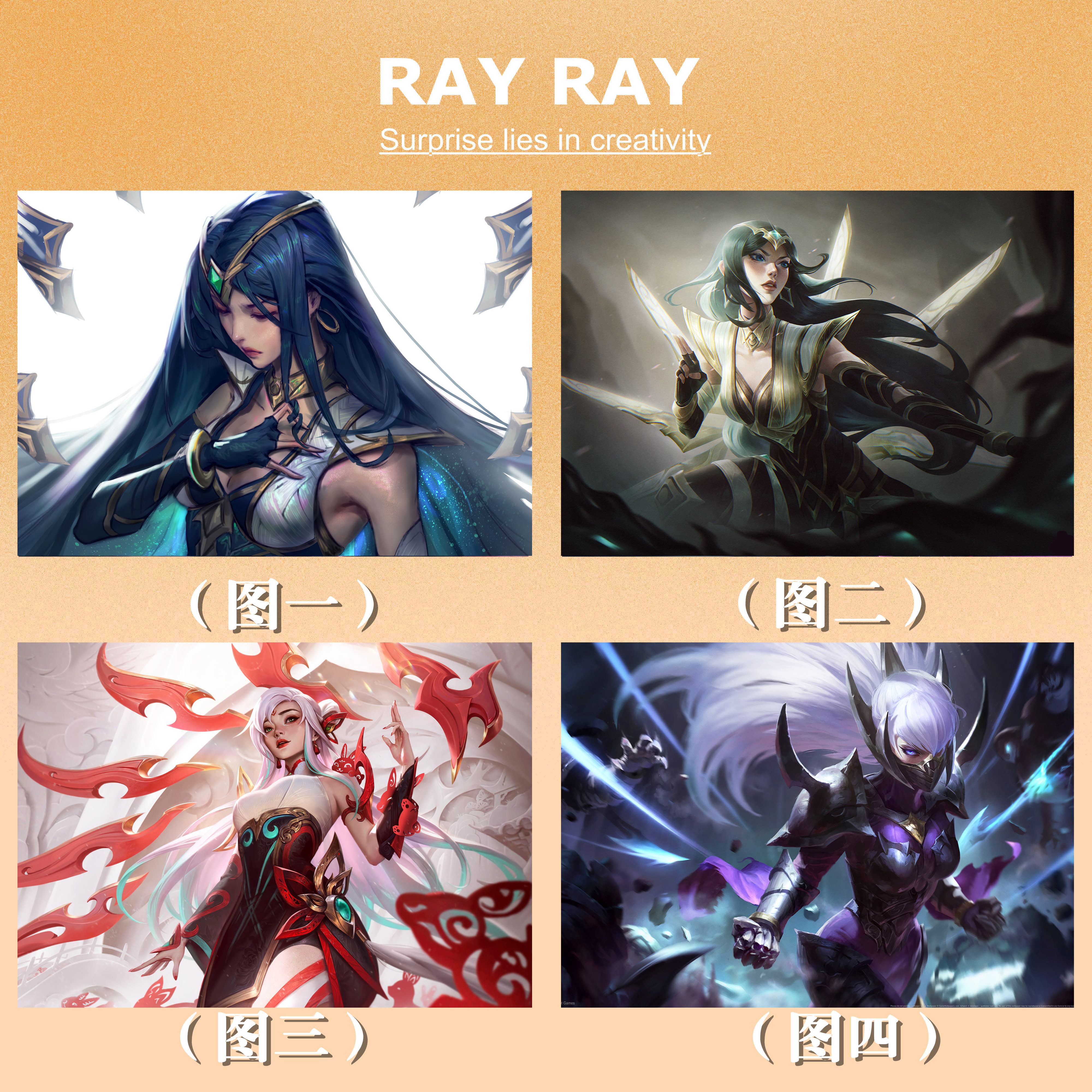 diy数字油画英雄联盟刀妹刀锋舞者艾瑞莉娅剪纸仙灵光明哨兵手绘