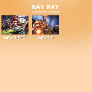 DIY数字油画曙光英雄帕提多棒球英豪手绘装饰休闲创意精美男挂画