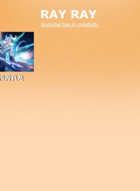 DIY数字油画王者荣耀敖隐凌霄真龙新英雄逼真手绘周边创意男礼物