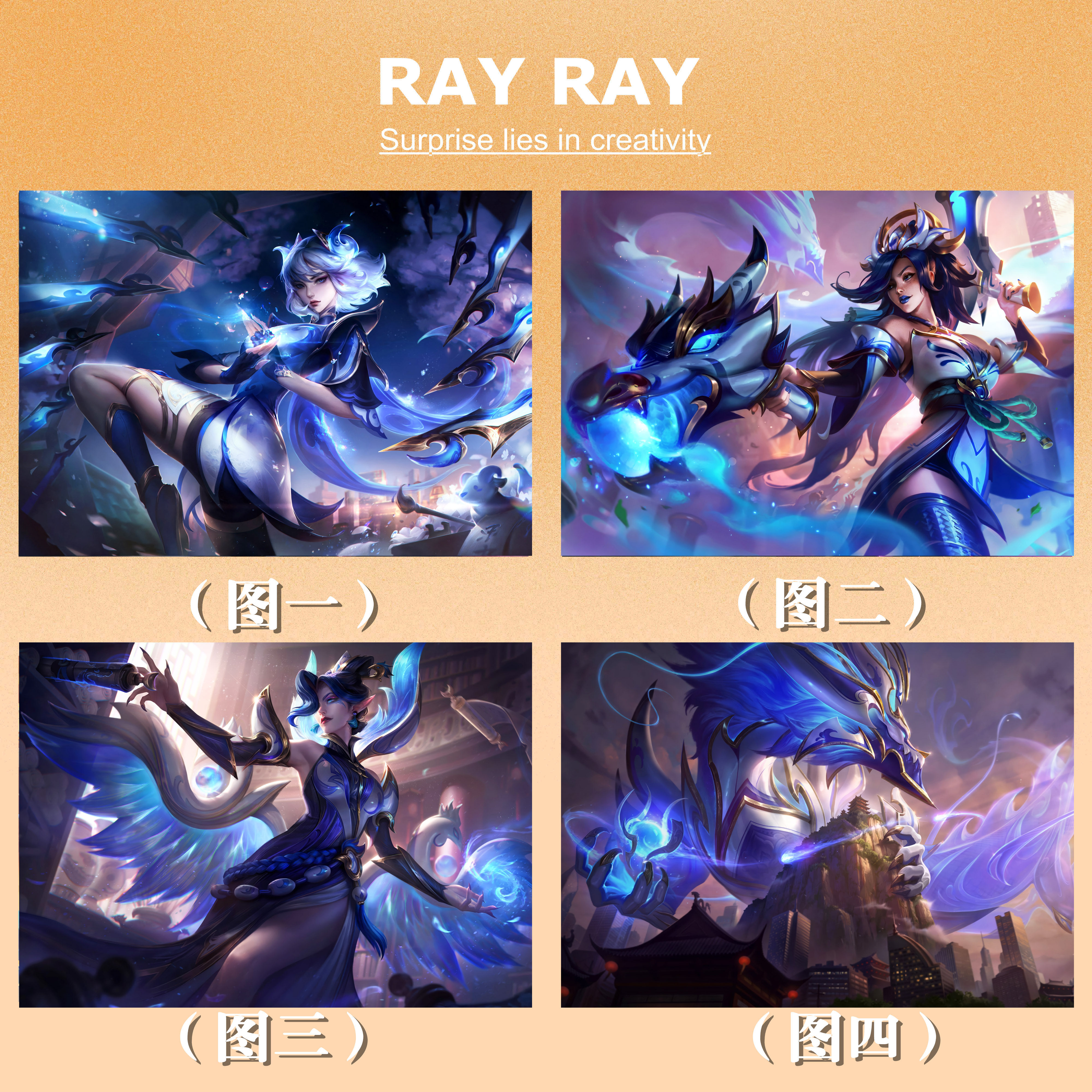 diy数字油画英雄联盟青花瓷艾瑞莉娅刀锋厄运小姐莫甘娜铸星龙王