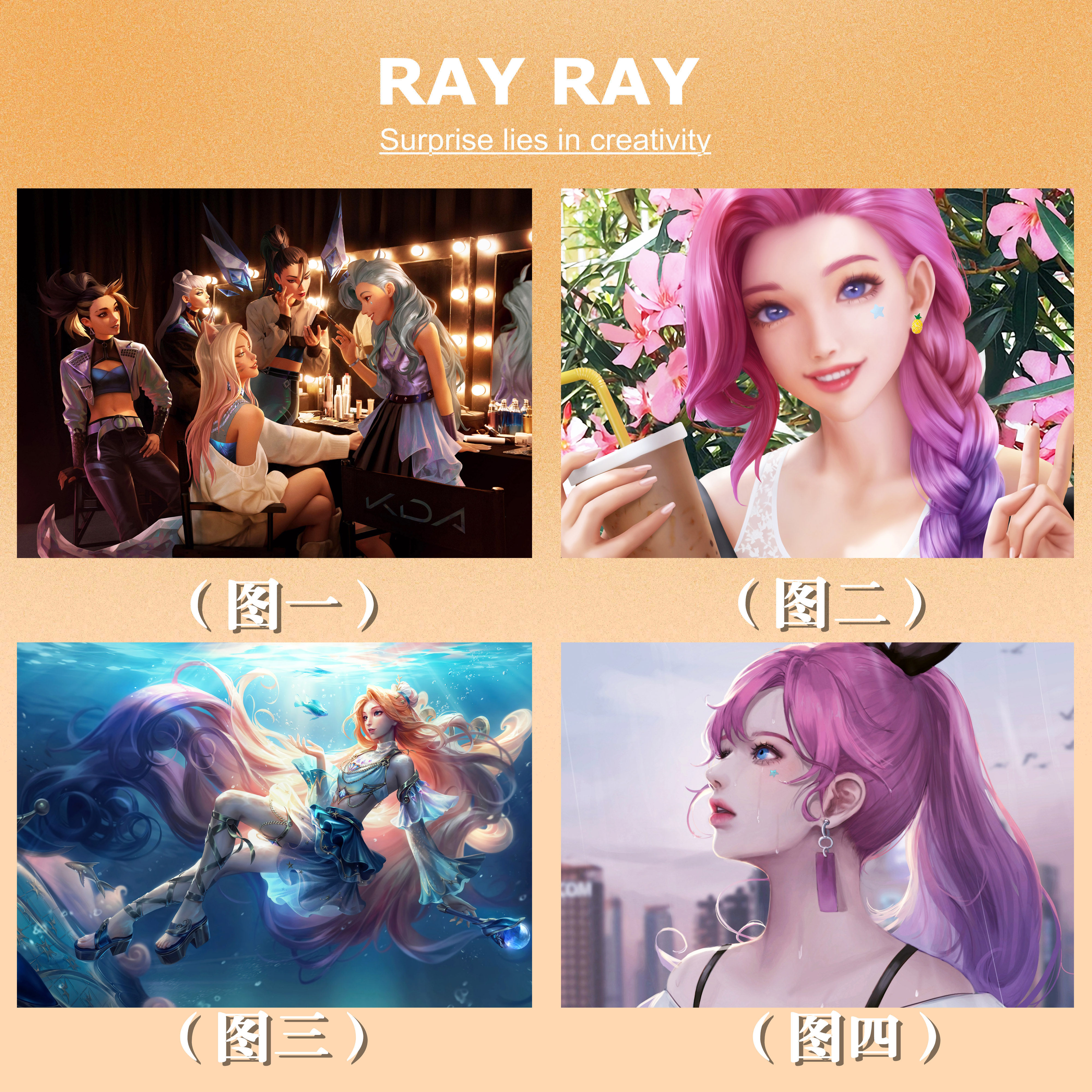 diy手绘画海之歌萨勒芬妮
