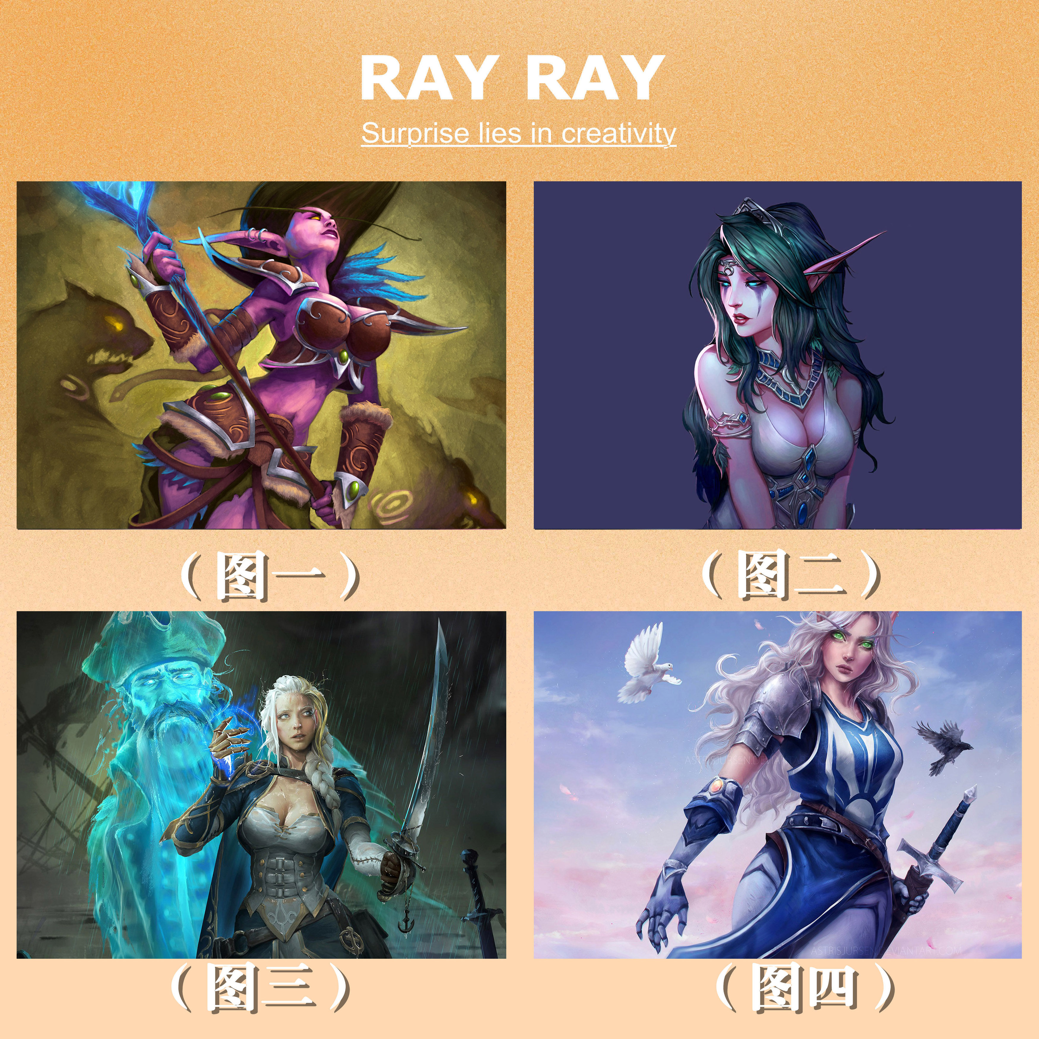 diy数字油画美女精灵盔甲魔兽世界角色休闲卧室打发时间装饰挂画