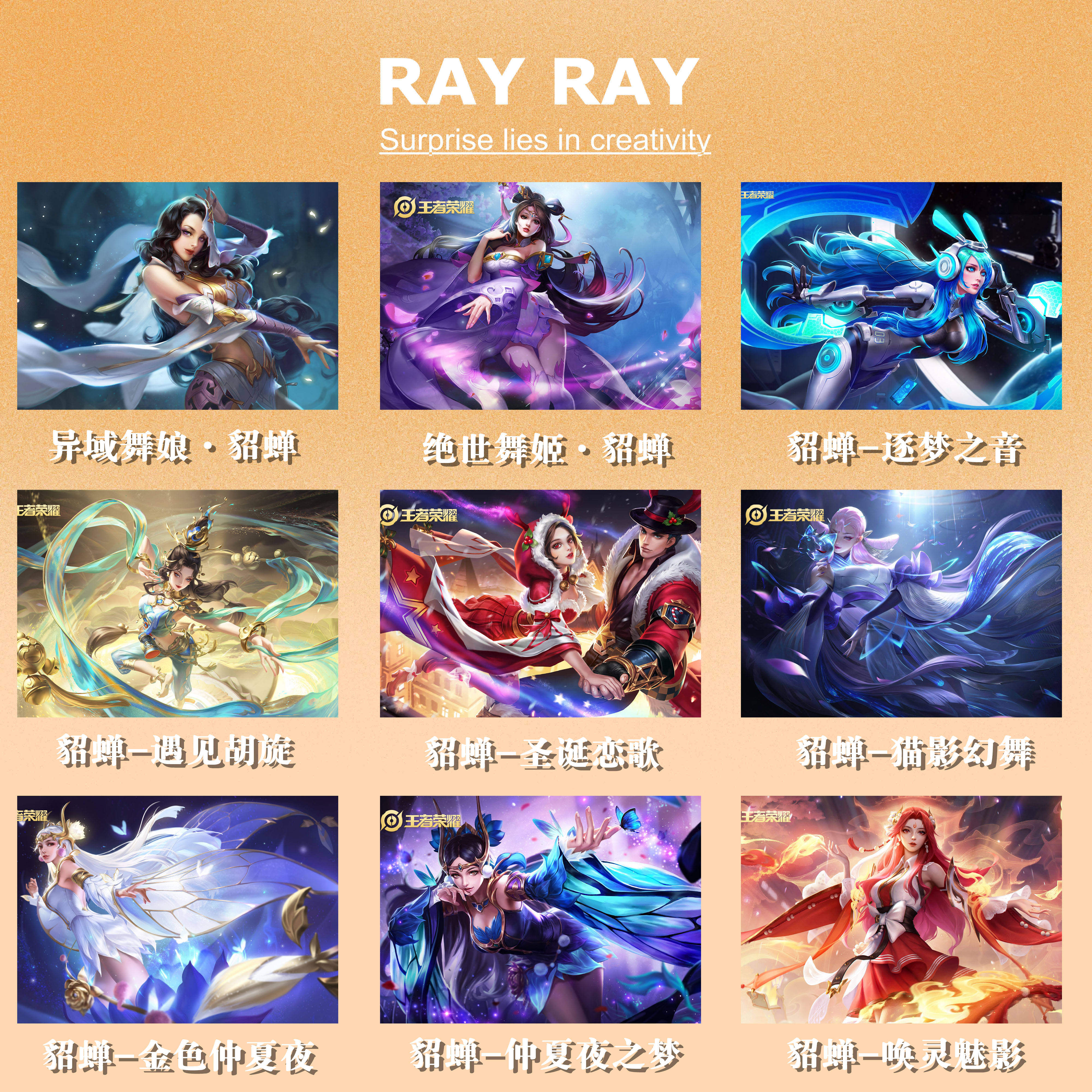 diy数字油画王者荣耀貂蝉金色仲夏夜之梦唤灵魅影挂画手绘女礼物