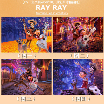 DIY数字油画寻梦环游记米格但丁手绘环保丙烯颜料儿童减压填色礼