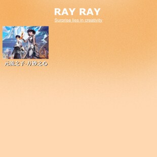 DIY数字油画王者荣耀元流之子万妙之心逼真简单手绘填色涂色送礼