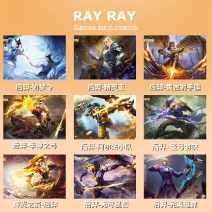 DIY数字油画王者荣耀后羿半神之弓如梦令精灵王完美运算创作礼物