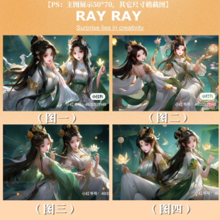 DIY数字油画王者荣耀小乔青蛇精致环保丙烯颜料手绘儿童桌面手作