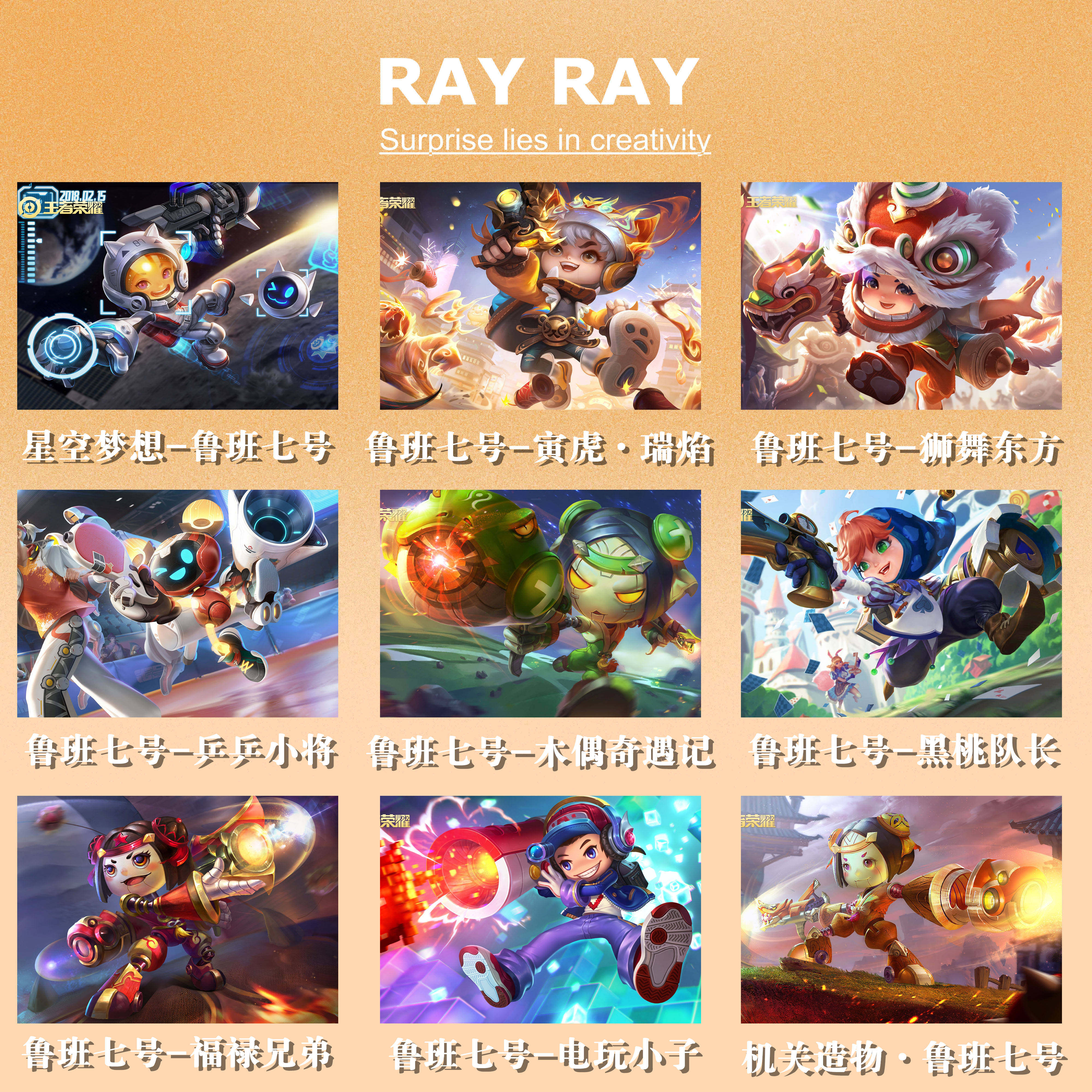 diy数字油画王者荣耀英雄鲁班七号电玩小子寅虎减压挂画手绘礼物