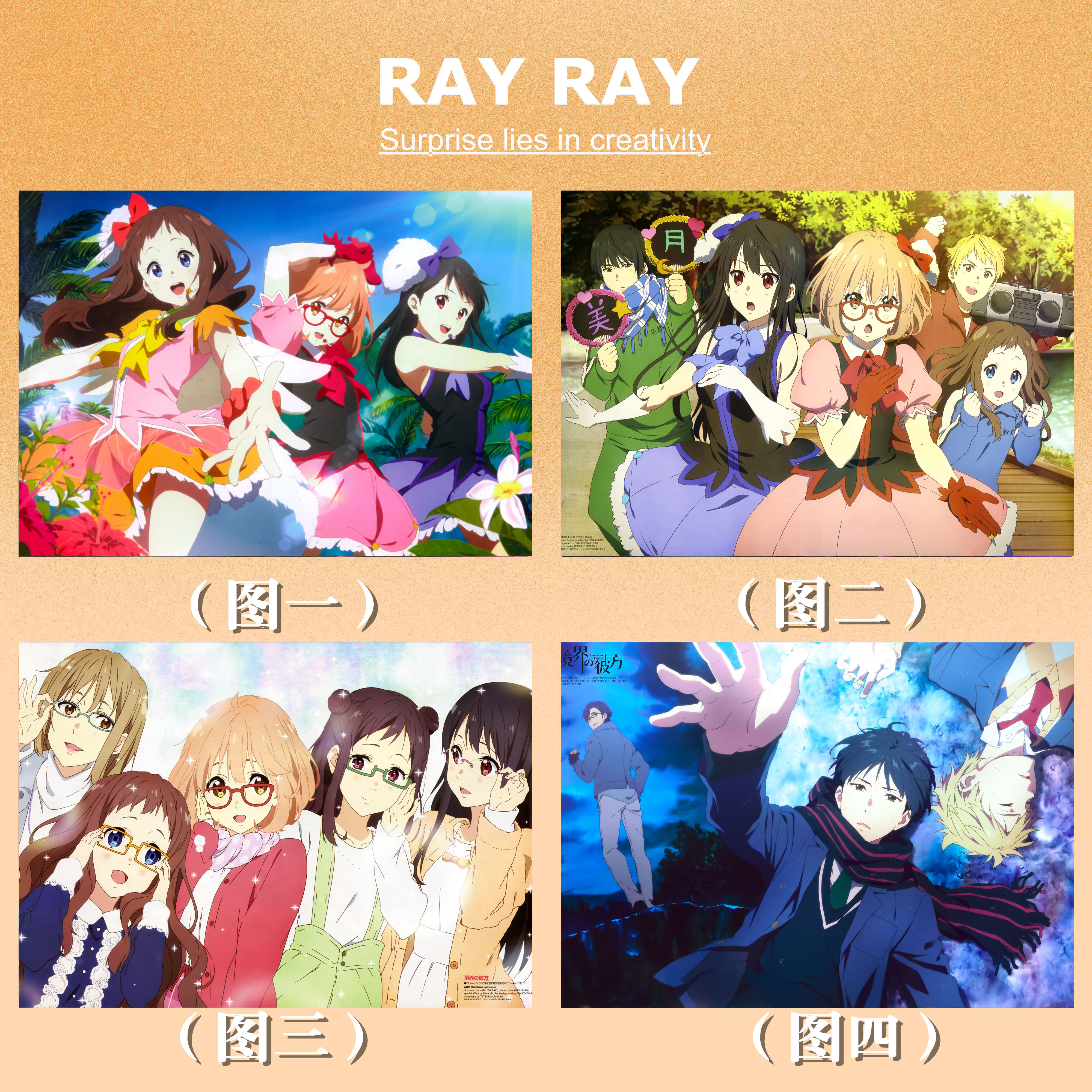 diy数字油画境界的彼方的海报逼真手绘填色手工儿童房间创意挂画