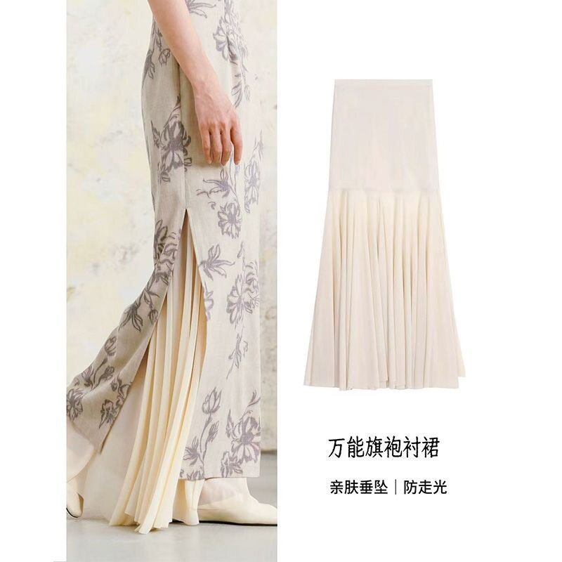 亲肤垂坠防走光旗袍内搭衬裙飘逸叠穿网纱鱼尾衬裙半身裙内搭长裙