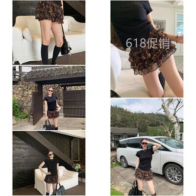 Ana phora 豹纹荷叶边蛋糕蓬蓬裙2026夏季新款百搭修身小众半身裙