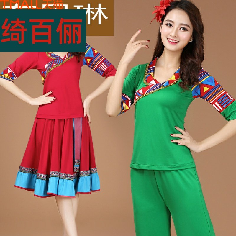春夏季新款演出民族服装套装中老年舞蹈服装短裙广场舞广场舞