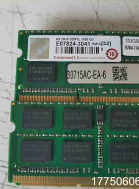 11条创见内存条，Ddr3 8G 2RX8 1600 双面