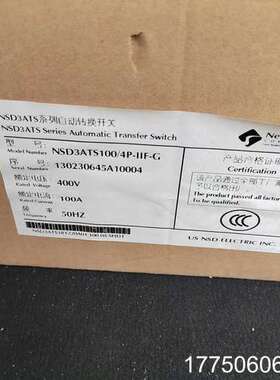 安士缔双电源转换开关NSD3ATS100/4P-IIF-SC