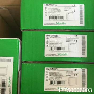 HMISTU855 /655/S65/S85/hmis5T/