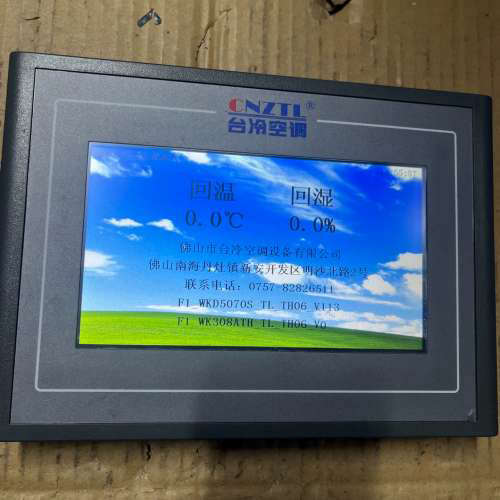 WKD5070S触摸屏，成色,实拍