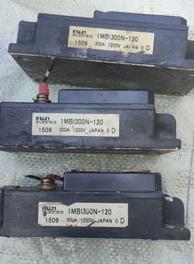 1MBI300N-120 FUJI富士IGBT模块，包打表正