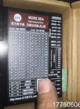 东方驱动器DM545M-ALM步进驱动器，库存，100运