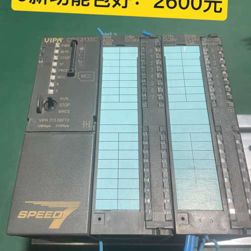 德国惠朋PLC. CPU313SC，在线，功能包好，