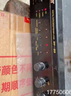 湖山SH-03数码卡拉OK前置放大器，黑色机身，带CD/TA