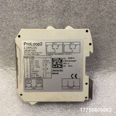 BIRCHER 安全模块 ProLoop2 262670/C