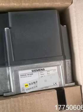 SQM40.161A20执行器