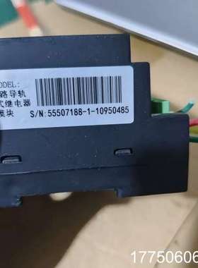 河东窗帘模块HDL-MW02.431