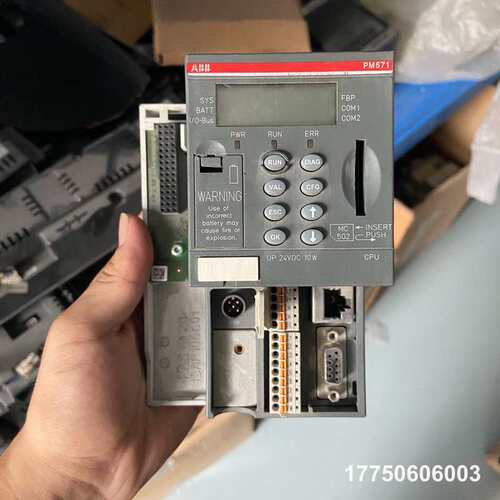 模块PM571 B1 1SAP130100R0100