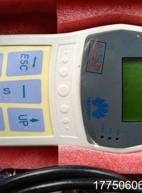 纯新一套华为APCU00001手持控制器  PCU1000，