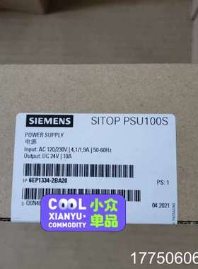电源6EP1334-2BA20，未开封，库