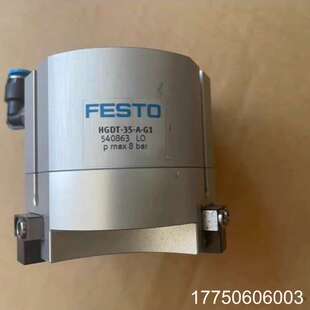 费斯托三爪气缸HGDT-35-A-G1 货号540863成色