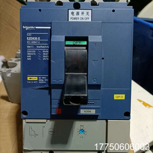 断路器EZD630E-630A,件功能包好！正品！
