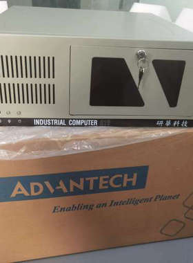 9.8新3代i5 i7研华工控机IPC-510，研华AI
