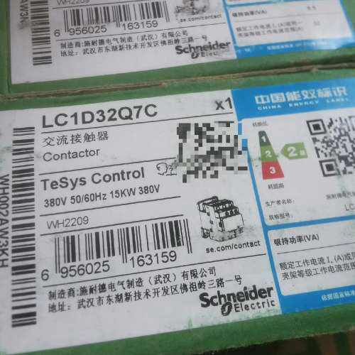 交流触器LC1D32Q7C  380V18个，全