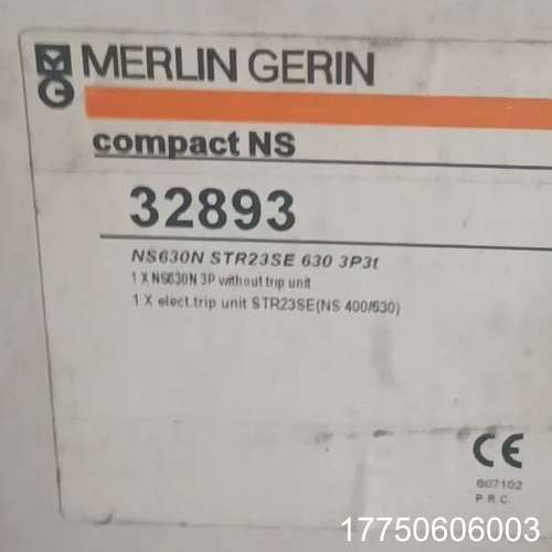 塑壳断路器NS630N STR23SE.3P   32