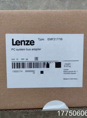 LENZE/伦茨 EMF2177IB PC系统总线适配器 全