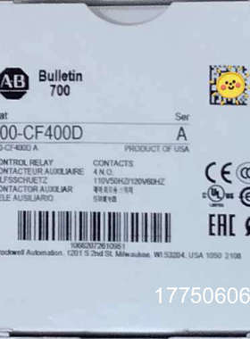 700S-CF620EJC，