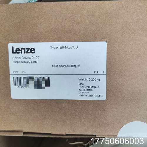 Lenze/伦茨E94AZCUS适配器  正品