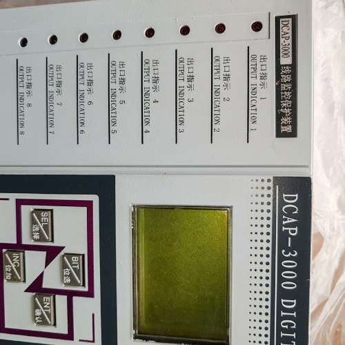 清华紫光DCAP-3000 DIGITAL 线路监控保护装置