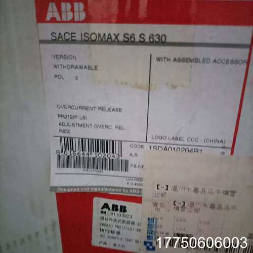 塑壳断路器 S6S630 PR212/P LSI