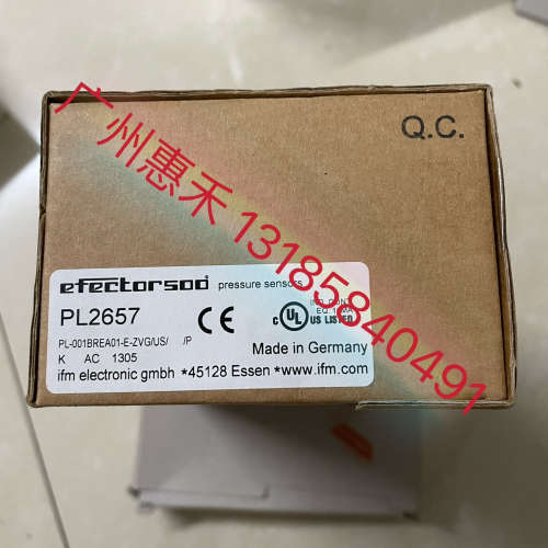 PL2657 易福门