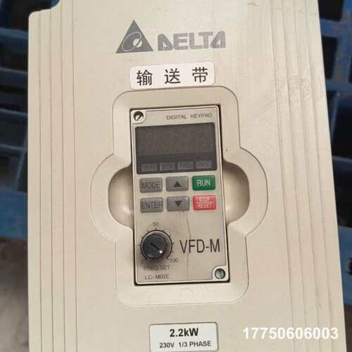 台达M220V2.2KW一台，成色自定义，功能包好，详情见图