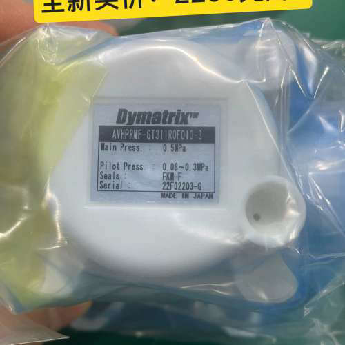 进口Dymatrix隔膜阀AVHPRMF-GT3I1R0